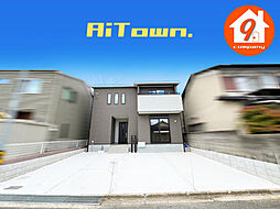 物件画像 京田辺市三山木柚ノ木・AiTown・