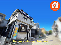 物件画像 高槻市大塚町４丁目・Re-House・