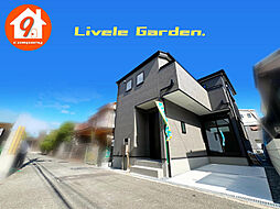 物件画像 寝屋川市北大利町・2期・LiveleGarden・