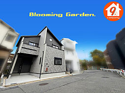 物件画像 枚方市甲斐田町・BloomingGarden・