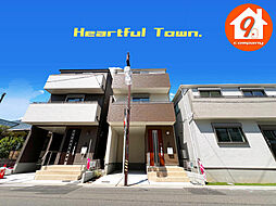 物件画像 高槻市昭和台町２丁目・HeartfulTown・全４区画・