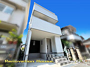 ☆現地外観写真☆Re-House☆令和３年築☆３階建て☆ほっこりとした街並☆「星田駅」徒歩11分☆土地19坪☆3LDK☆日当たり良好☆ビルトインガレージ☆前道４ｍ☆