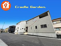八幡市橋本尻江・第1・CradleGarden・全９区画・