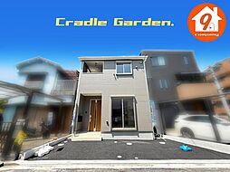 枚方市片鉾本町・第２・CradleGarden・