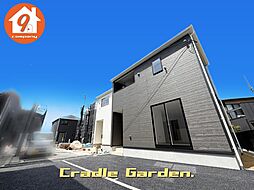 交野市神宮寺・第7・CradleGarden・全12区画・