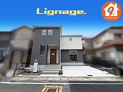 八幡市川口東扇・1期・Lignage・