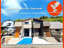 物件画像 LAST1件・枚方市御殿山南町・NewlyBuiltHouse・