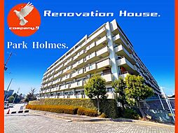 物件画像 宇治黄檗パークホームズ・Re-House・宇治市