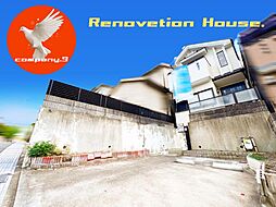 物件画像 宇治市小幡御蔵山・Re-House・