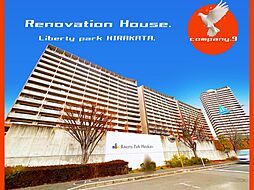 物件画像 枚方市・リバティパーク枚方A棟・Re-House・