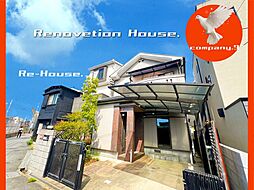 物件画像 寝屋川市田井町・Re-House・