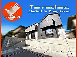 物件画像 高槻市日吉台七番町１期・Terrechez・全２区画・