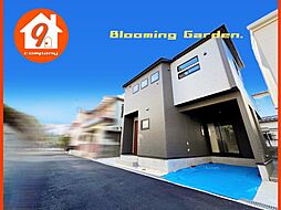 物件画像 寝屋川市南水苑町・長期優良住宅・BloomingGarden・