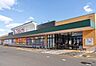周辺：ダイイチ 平岸店 230m