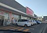 周辺：ツルハドラッグ 百合が原店 470m