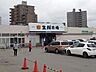 周辺：ジェイ・アール生鮮市場 北10条店 590m