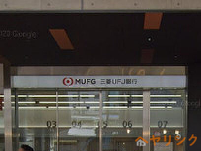 画像22:三菱UFJ銀行豊田支店 1640m