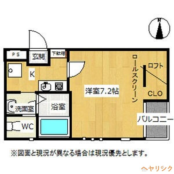 House　C　Cube ｜愛知県名古屋市西区菊井1丁目(賃貸アパート1K・1階・24.00㎡)の写真 その2