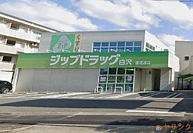 リーデンス名古屋駅西  ｜ 愛知県名古屋市中村区若宮町1丁目（賃貸マンション1DK・3階・29.75㎡） その19