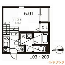 ハーモニーテラス志賀町IV  ｜ 愛知県名古屋市北区志賀町3丁目（賃貸アパート1K・1階・20.30㎡） その2