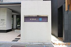 CASAα名駅南  ｜ 愛知県名古屋市中村区名駅南4丁目（賃貸マンション1K・10階・33.88㎡） その6