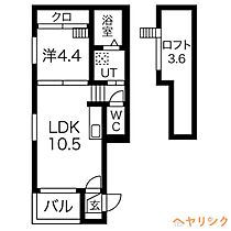 Dice  ｜ 愛知県名古屋市北区東水切町2丁目（賃貸アパート1LDK・2階・35.85㎡） その2