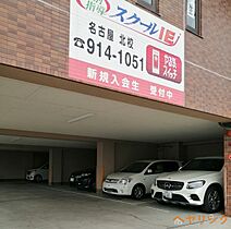 エスポワール尾崎  ｜ 愛知県名古屋市北区金城町3丁目（賃貸マンション3LDK・3階・69.94㎡） その6