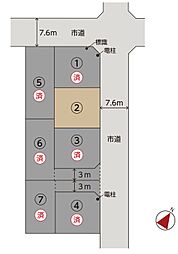 物件画像 竜南分譲地