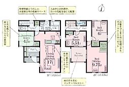 物件画像 さいたま市西区宝来