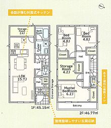 物件画像 さいたま市西区土屋
