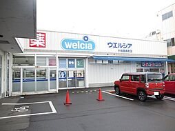 周辺施設の画像