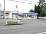 周辺：ローソン小田原扇町三丁目店 600m