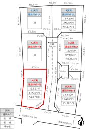 岩倉市東町東市場屋敷(A区画)