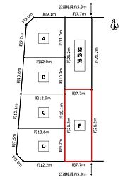 豊橋市牟呂公文町(F区画)