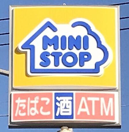 ミニストップ名古屋菊井町店まで98m 徒歩約2分