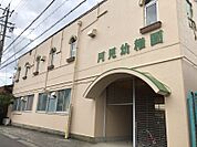 月見幼稚園まで　485m　徒歩約7分●子どもたちの今を理解し、明日の力を見通し、的確に働きかけてゆきます。一人一人の毎日の生活一つ一つを大切にしています。