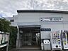 周辺：徳重・名古屋芸大駅まで　246m　徒歩約4分●名鉄犬山線の普通電車のみ停車する駅です。周囲は自然豊かな環境のいいエリアで、名古屋学芸大学が近くにあり多くの学生が乗り降りする駅です。