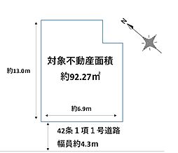 JR山陽本線 宝殿駅 徒歩18分