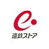 周辺：遠鉄ストア フードワンきらりタウン店（1355m）