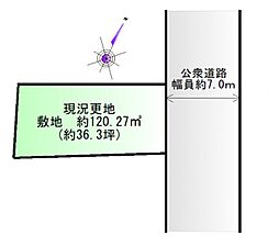 物件画像 塩竈市宮町　建築条件なし