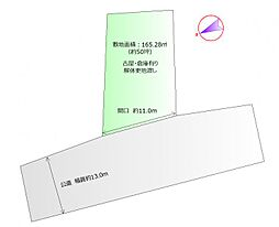 物件画像 利府町加瀬字南野中沢　建築条件なし