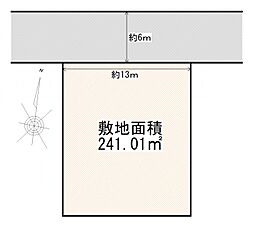 物件画像 塩竈市松陽台3丁目　建築条件なし