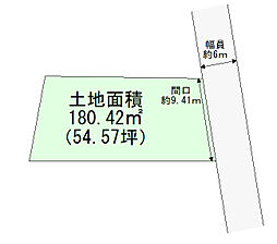 物件画像 多賀城市東田中1丁目　建築条件なし