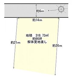 物件画像 石巻市相野谷字本屋敷　建築条件なし