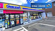 ミニストップ西中田七丁目店 徒歩8分。 580m