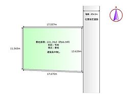 石巻市貞山1丁目 建築条件無し