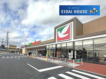 ヨークベニマル塩釜店 徒歩15分。 1160m