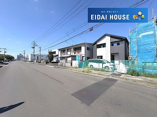 その他を拡大表示