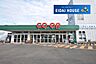 周辺：COOP　MIYAGI多賀城店 徒歩7分。 550m