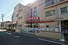 周辺：和進館保育園[私立]の外観